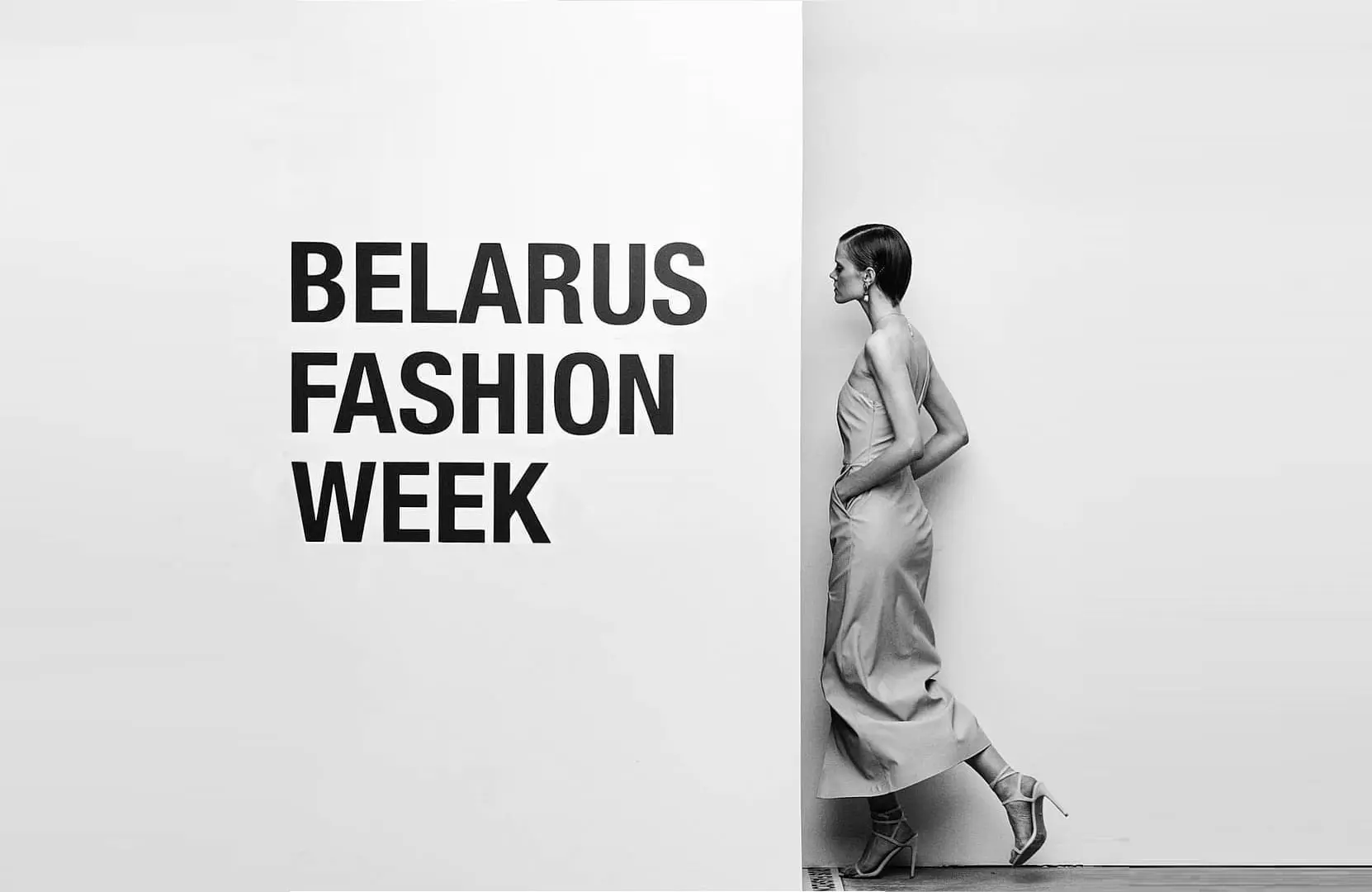 Оснащение мероприятий индустрии моды