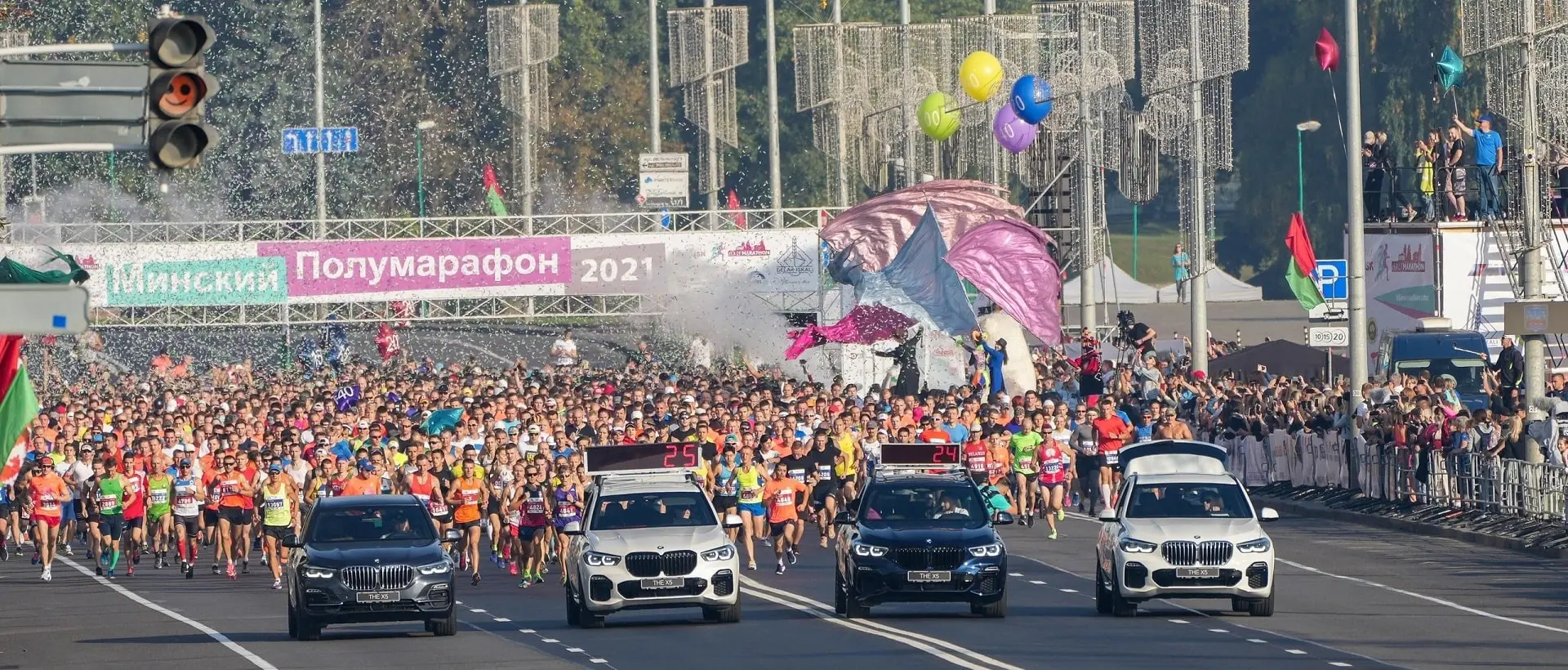 Оснащение спортивных мероприятий